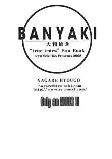 O-BANYAKI, 日本語