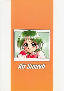 Air Smash, 日本語