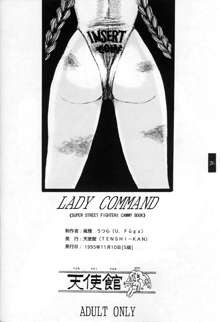 LADY COMMAND, 日本語