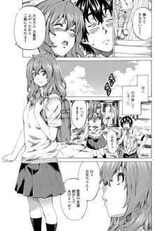 Girls side Ch.1-2, 日本語