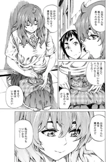 Girls side Ch.1-2, 日本語