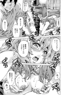 Girls side Ch.1-2, 日本語