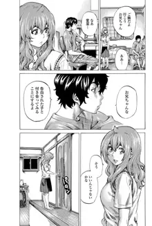 Girls side Ch.1-2, 日本語