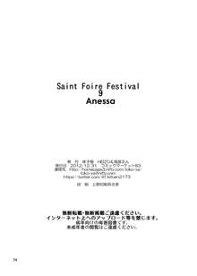 Saint Foire Festival 9 Anessa, 日本語