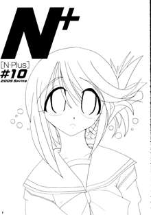 N-Plus #10, 日本語