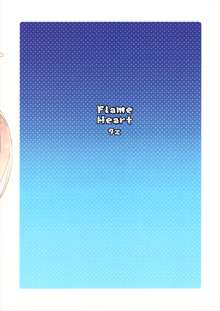 Flame Heart, 日本語