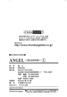 ANGEL~SEASON II~ 第1巻, 日本語