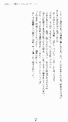 私立探偵高須賀エリカの事件簿Ⅱ 痴情派AV撮影24時, 日本語