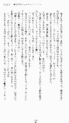 私立探偵高須賀エリカの事件簿Ⅱ 痴情派AV撮影24時, 日本語