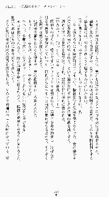 私立探偵高須賀エリカの事件簿Ⅱ 痴情派AV撮影24時, 日本語