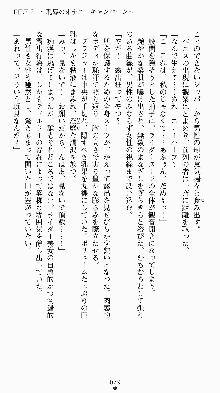 私立探偵高須賀エリカの事件簿Ⅱ 痴情派AV撮影24時, 日本語