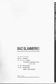 BAD SLAMMERS 1, 日本語