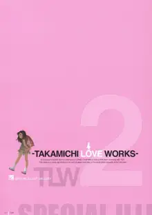 LO画集 -TAKAMICHI LOVE WORKS-, 日本語