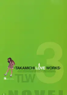 LO画集 -TAKAMICHI LOVE WORKS-, 日本語