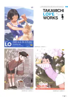 LO画集 -TAKAMICHI LOVE WORKS-, 日本語