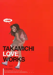 LO画集 -TAKAMICHI LOVE WORKS-, 日本語