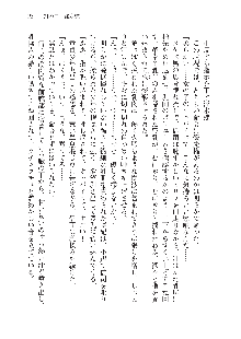 呪詛喰らい師 -カースイーター-, 日本語