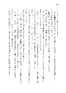 呪詛喰らい師 -カースイーター-, 日本語