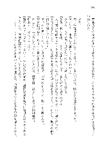 呪詛喰らい師 -カースイーター-, 日本語