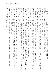 呪詛喰らい師 -カースイーター-, 日本語