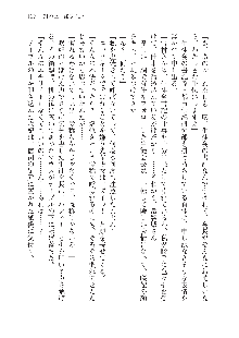 呪詛喰らい師 -カースイーター-, 日本語