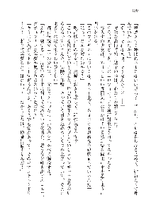 呪詛喰らい師 -カースイーター-, 日本語