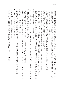 呪詛喰らい師 -カースイーター-, 日本語