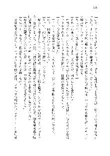 呪詛喰らい師 -カースイーター-, 日本語