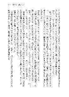 呪詛喰らい師 -カースイーター-, 日本語