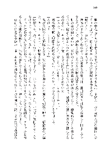 呪詛喰らい師 -カースイーター-, 日本語