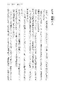 呪詛喰らい師 -カースイーター-, 日本語