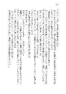 呪詛喰らい師 -カースイーター-, 日本語