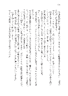 呪詛喰らい師 -カースイーター-, 日本語