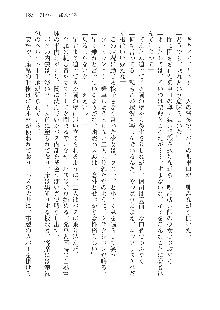 呪詛喰らい師 -カースイーター-, 日本語