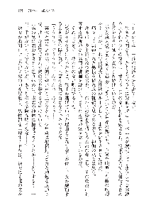 呪詛喰らい師 -カースイーター-, 日本語