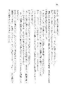 呪詛喰らい師 -カースイーター-, 日本語