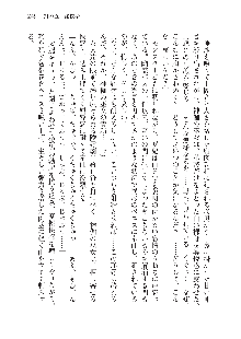 呪詛喰らい師 -カースイーター-, 日本語