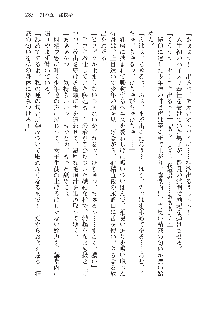 呪詛喰らい師 -カースイーター-, 日本語