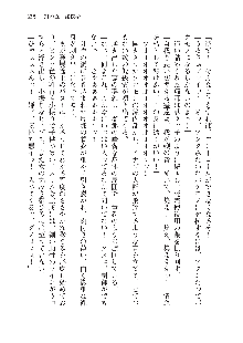 呪詛喰らい師 -カースイーター-, 日本語