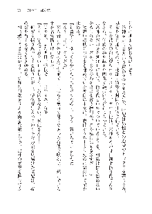 呪詛喰らい師 -カースイーター-, 日本語