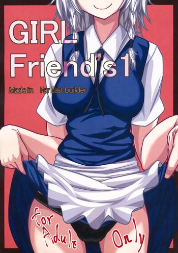 GIRL Friend’s 1, 日本語