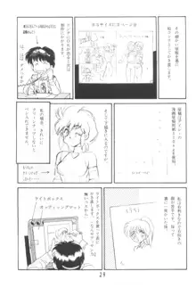 漫画の書き方, 日本語