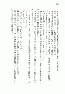 不死の吸血姫がドSのご主人様を募集しているようです, 日本語