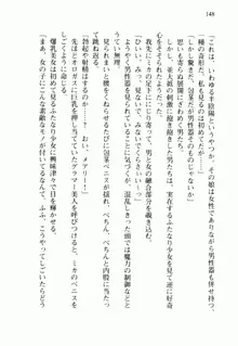 不死の吸血姫がドSのご主人様を募集しているようです, 日本語