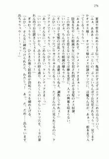 不死の吸血姫がドSのご主人様を募集しているようです, 日本語