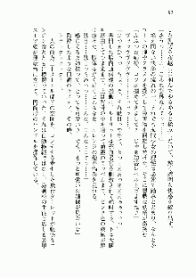 宇宙海賊学園ブラックキャット, 日本語