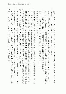 宇宙海賊学園ブラックキャット, 日本語