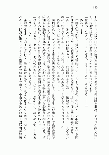 宇宙海賊学園ブラックキャット, 日本語