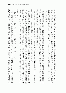 宇宙海賊学園ブラックキャット, 日本語