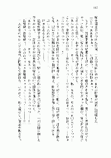 宇宙海賊学園ブラックキャット, 日本語